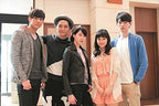 Mischievous Itazura na Kiss 2 Love in Tokyo Special Making DVD Japan New