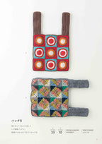 Enjoy crocheting geometric patterns with triangle, square, and circle motifs JP
