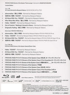 New Masayuki Nakano - PSYCHO-PASS Sinners of the System Theme songs