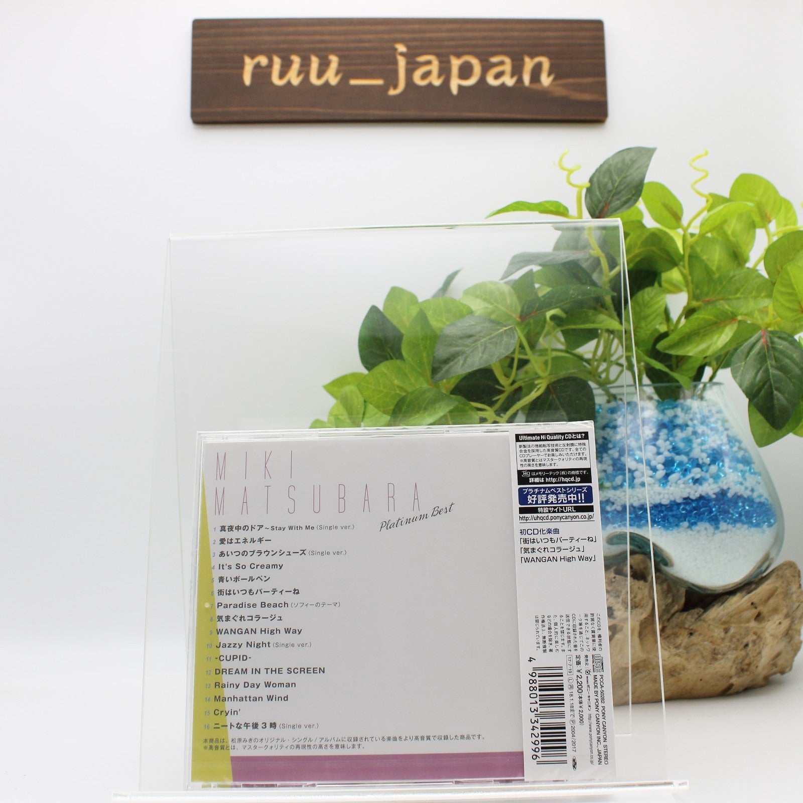 MIKI MATSUBARA - Platinum Best 1979-1985 stay with me CD JAPAN SEALED PCCA50282