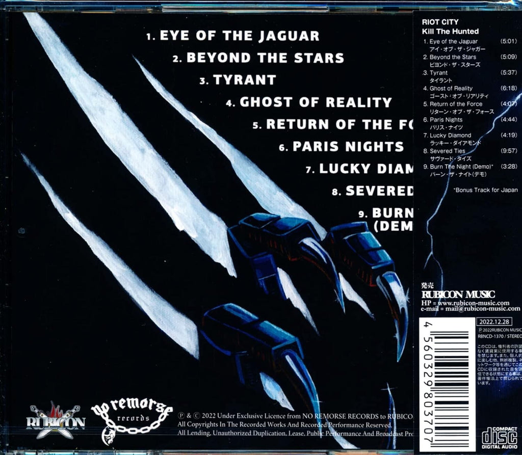 RIOT CITY Electric Elite 2023 JAPAN CD WITH BONUS TRACK New