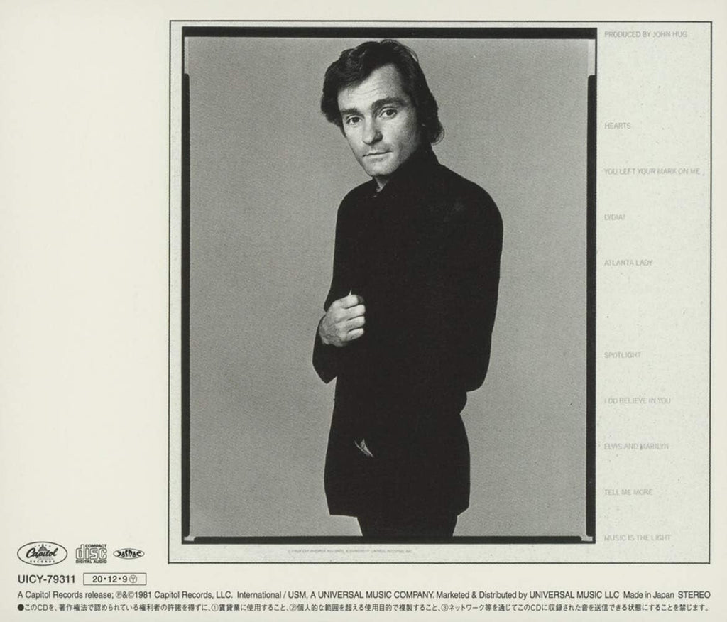 MARTY BALIN Balin (Limited Edition) CD New Japan