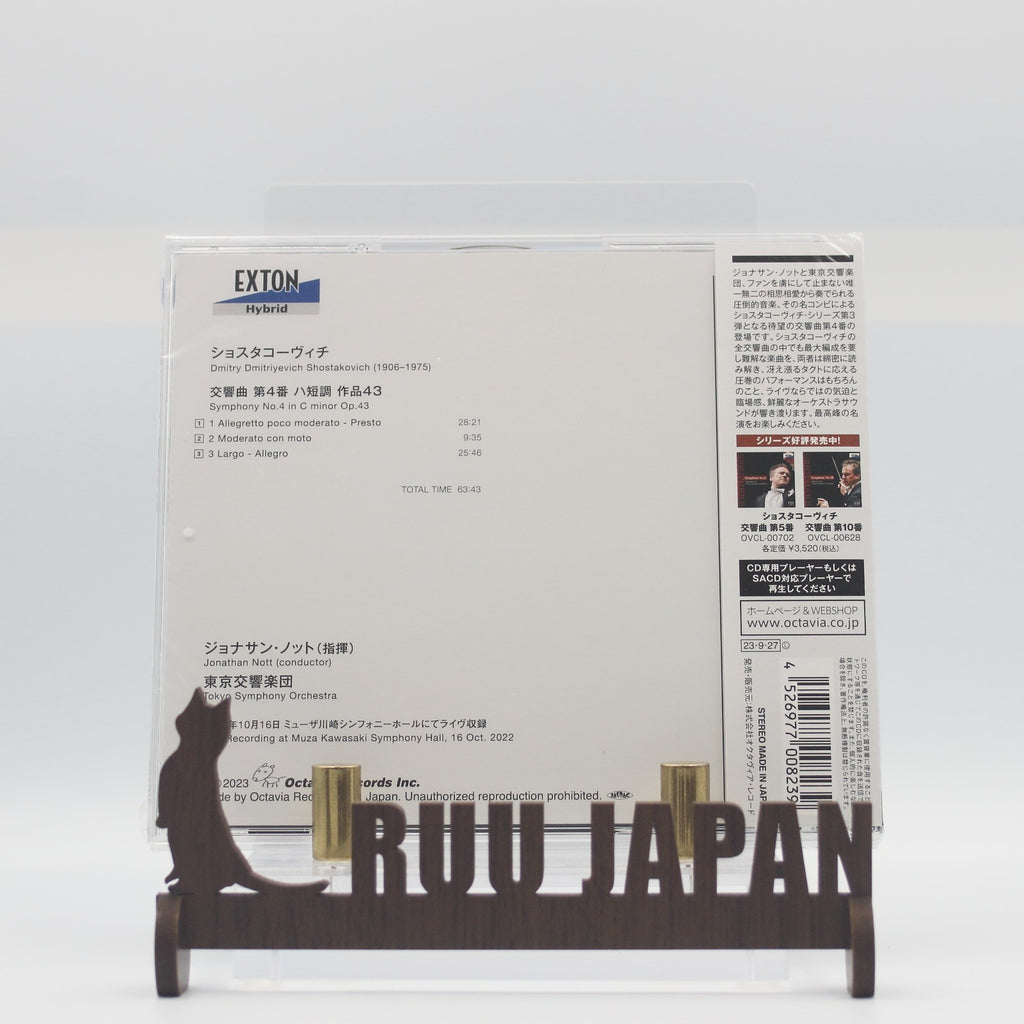 CD New Jonathan Nott Tokyo Symphony Orchestra Shostakovich Symphony No. 4 SACD
