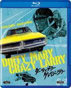 Dirty Mary,Crazy Larry Blu-ray From Japan NEW