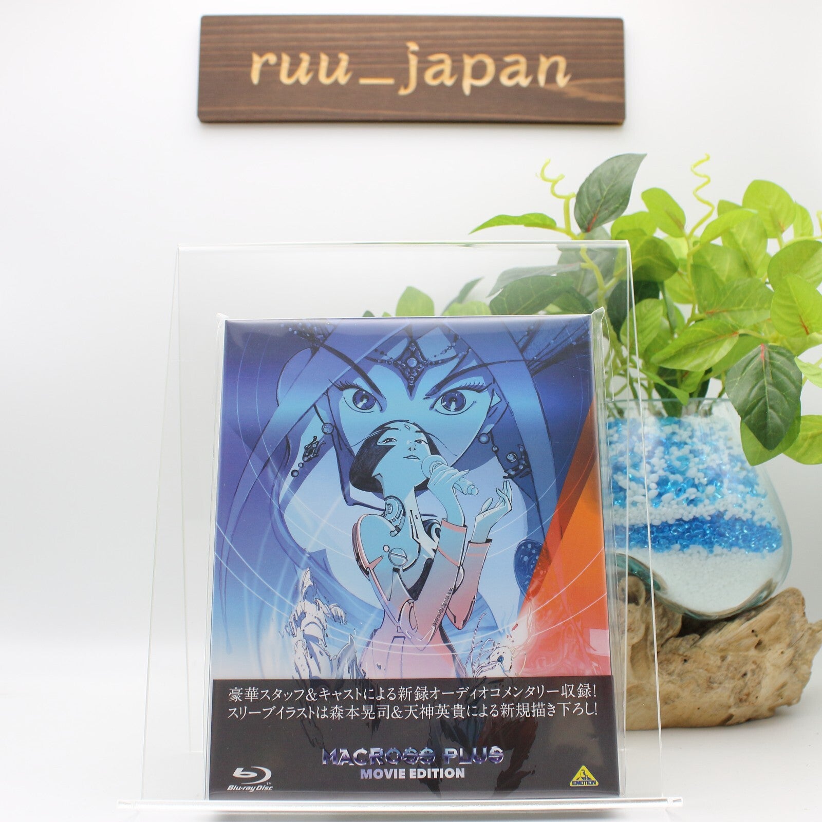 Macross Plus MOVIE EDITION Blu-ray Sleeve Case Japan BCXA-1060 NEW