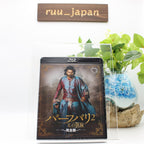 Blu-ray Baahubali 2: The Conclusion Complete Edition Region A S.S. Rajamouli