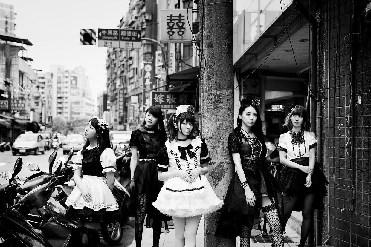 BAND-MAID Daydreaming Choose me CD From Japan New