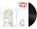 New STUDIO GHIBLI Pom Poko Image Album LP TJJA-10064 Japan Japanese Obi