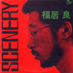 RYO FUKUI -SCENERY +2- CD BONUS TRACK From Japan NEW