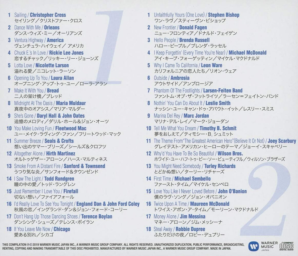 V.A.-THIS IS YACHT ROCK-JAPAN 2 CD New
