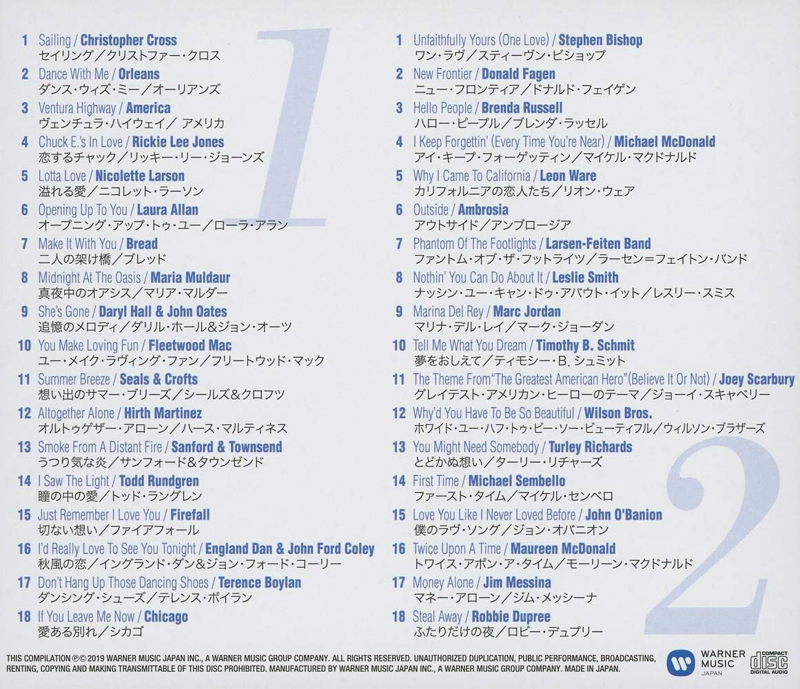 V.A.-THIS IS YACHT ROCK-JAPAN 2 CD New