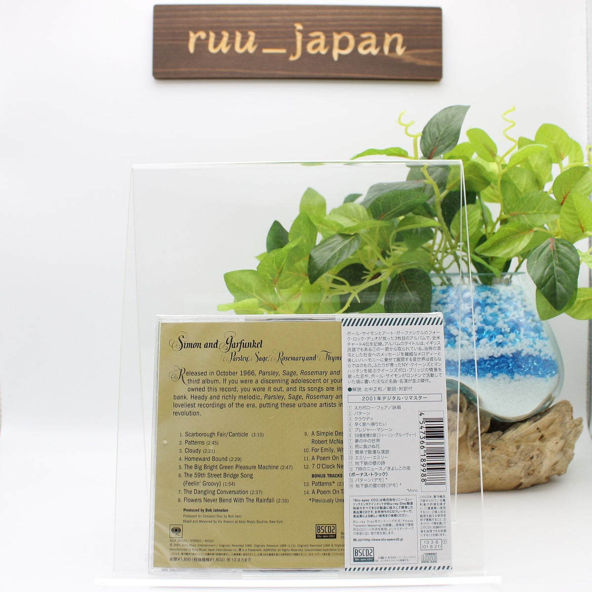New Simon And Garfunkel BSCD2 Parsley, Sage, Rosemary OBI Thyme And