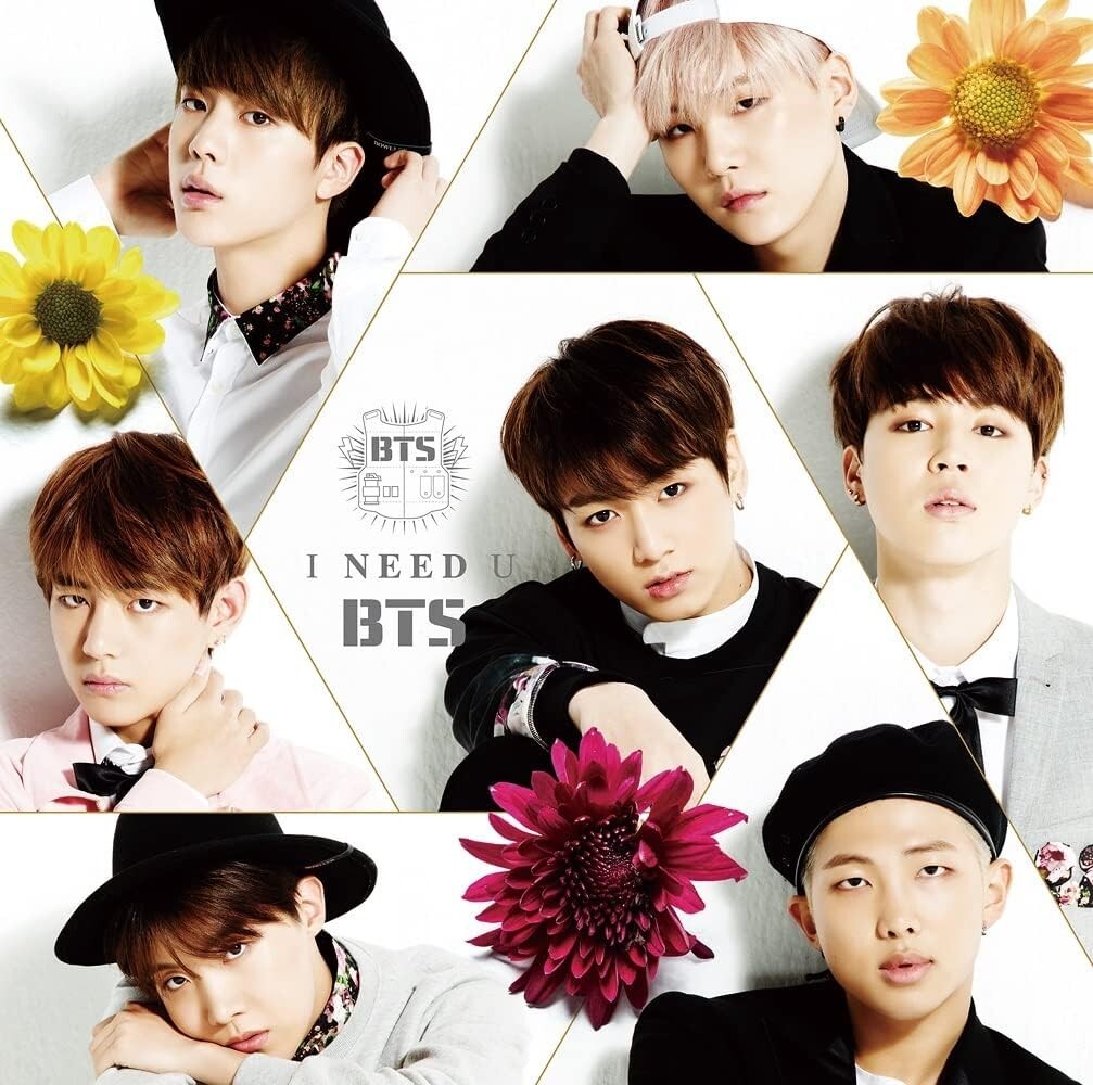 CD New I Need U Japanese Version