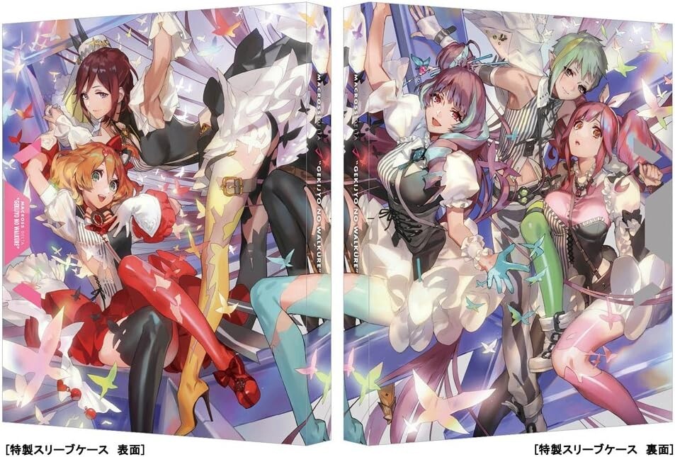 New Macross Delta the Movie: Fierce Walkure (Limited Edition) [Blu-ray] anime
