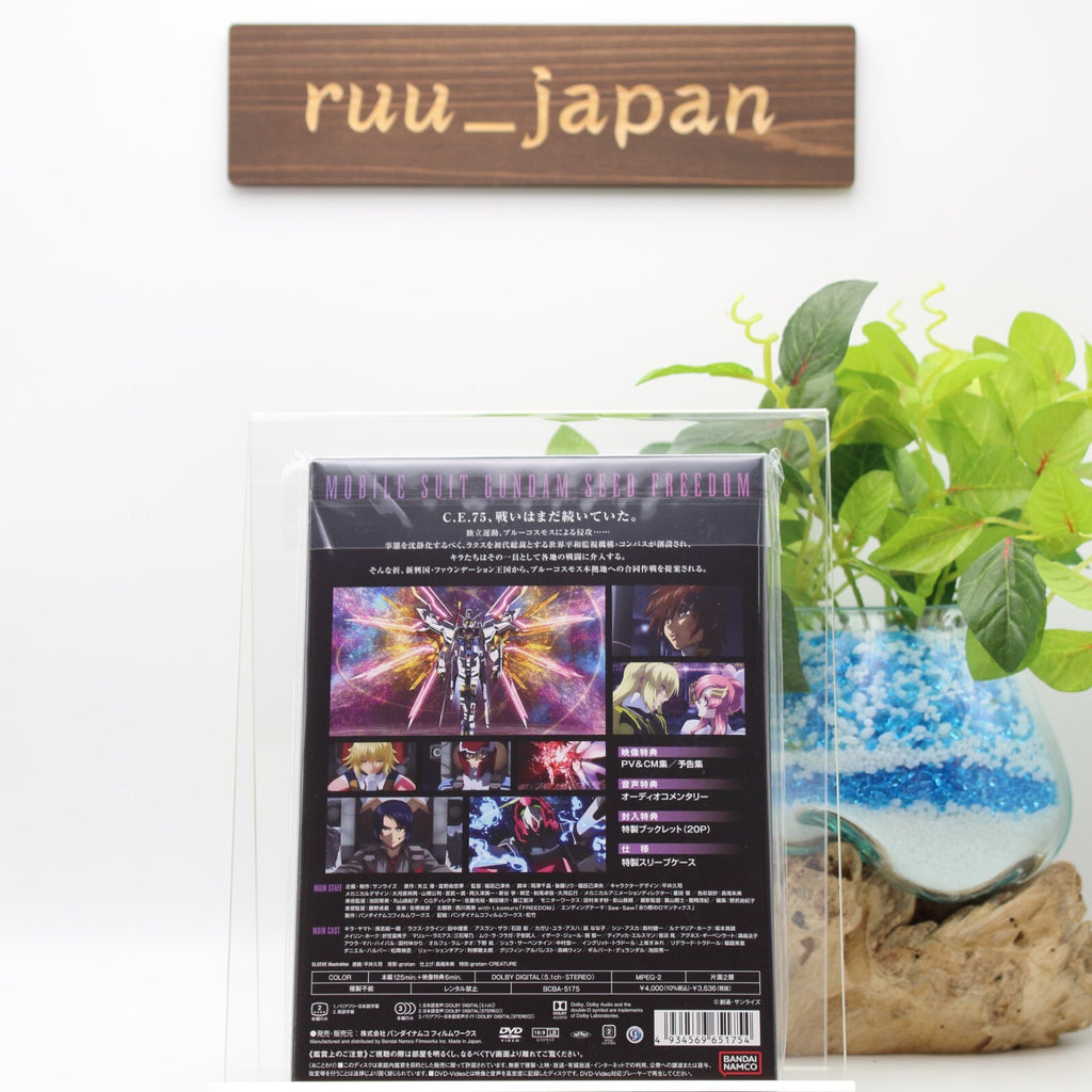 New Mobile Suit Gundam SEED FREEDOM DVD Region 2 English Subtitles