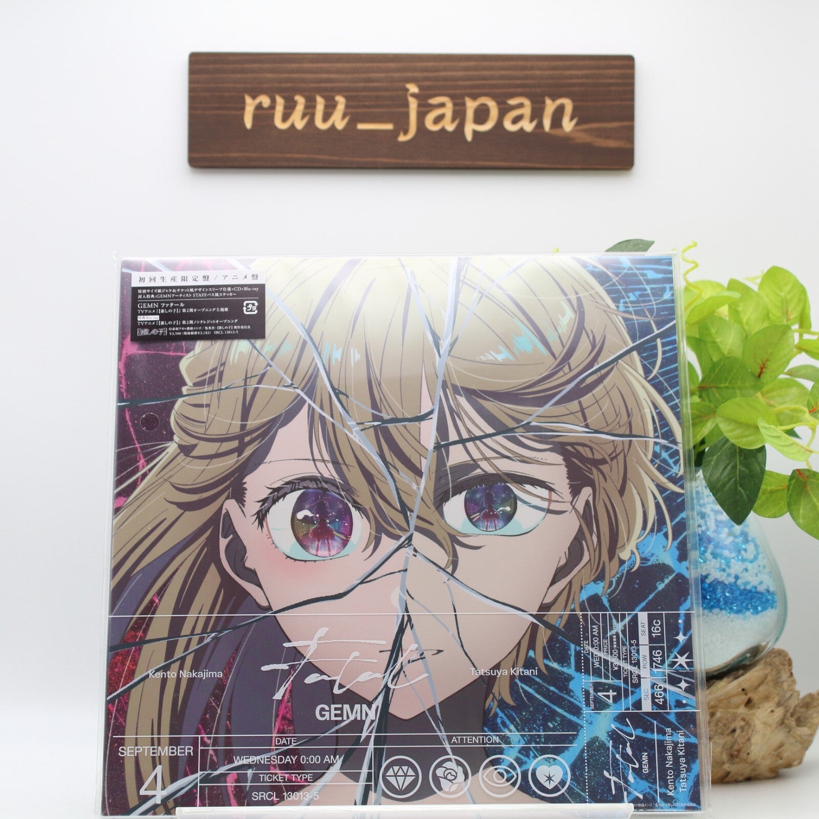 New Fatale (First Limited Edition) JAPAN CD+Blu-ray Oshi no Ko