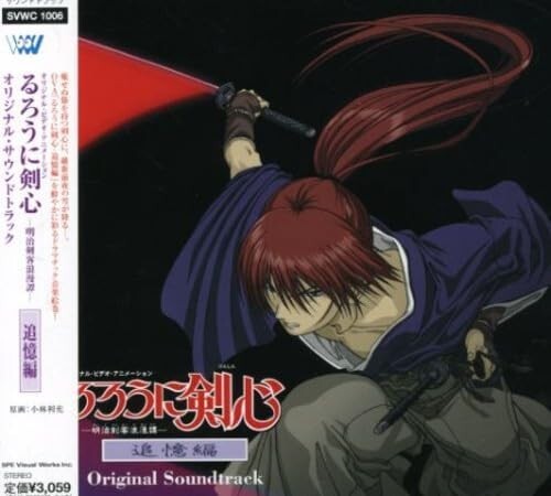 New Rurouni Kenshin (SAMURAI X) Trust & Betrayal Original Soundtrack CD Japan