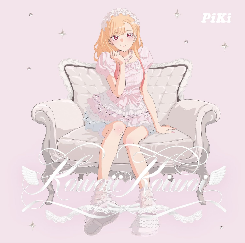 New PiKi Kawaii Kaiwai Limited Edition My Dress-Up Darling CD Blu-ray Japan
