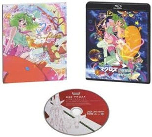New Macross the Movie The Wings of Goodbye Sayonara no Tsubasa Blu-ray
