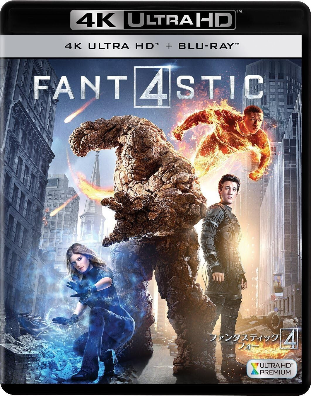 Blu-ray josh trunk - Fantastic Four (4K ULTRA HD + 2D Blu-ray/2-disc