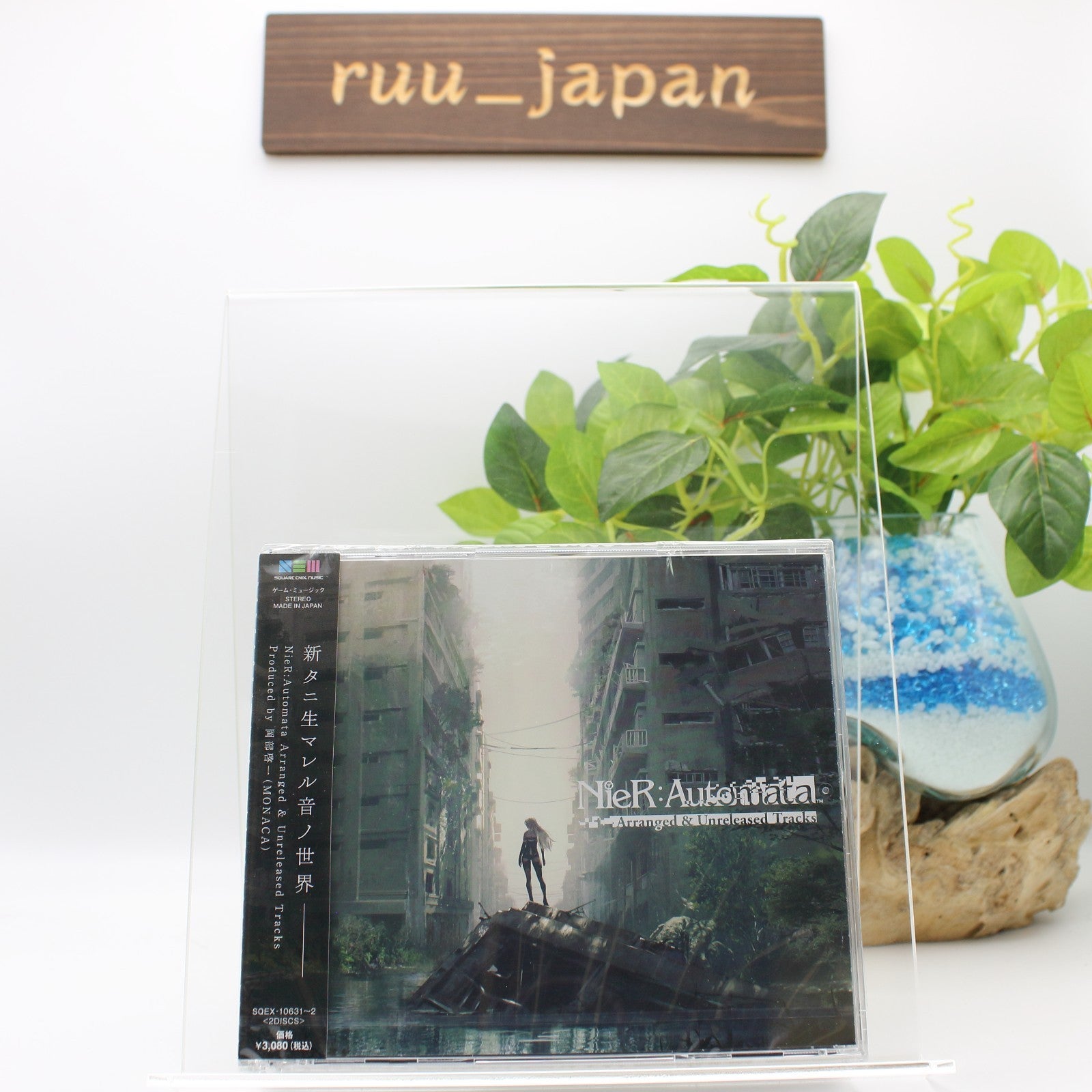 NieR: Automata Arranged & Unreleased Tracks CD From Japan NEW