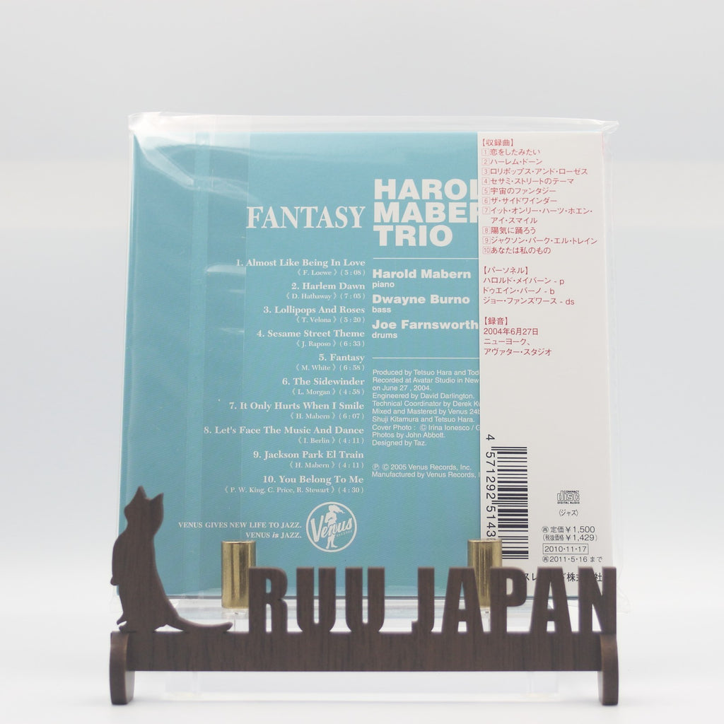New Harold Mabern Trio Jazz Piano CD Fantasy Paper Sleeve Japan OBI