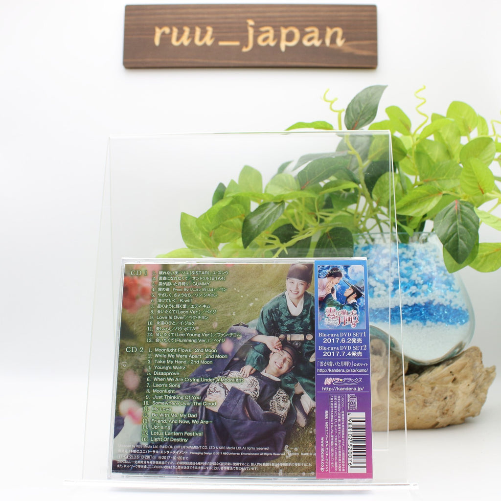CD+BOOK -LOVE IN THE MOONLIGHT- from Japan New