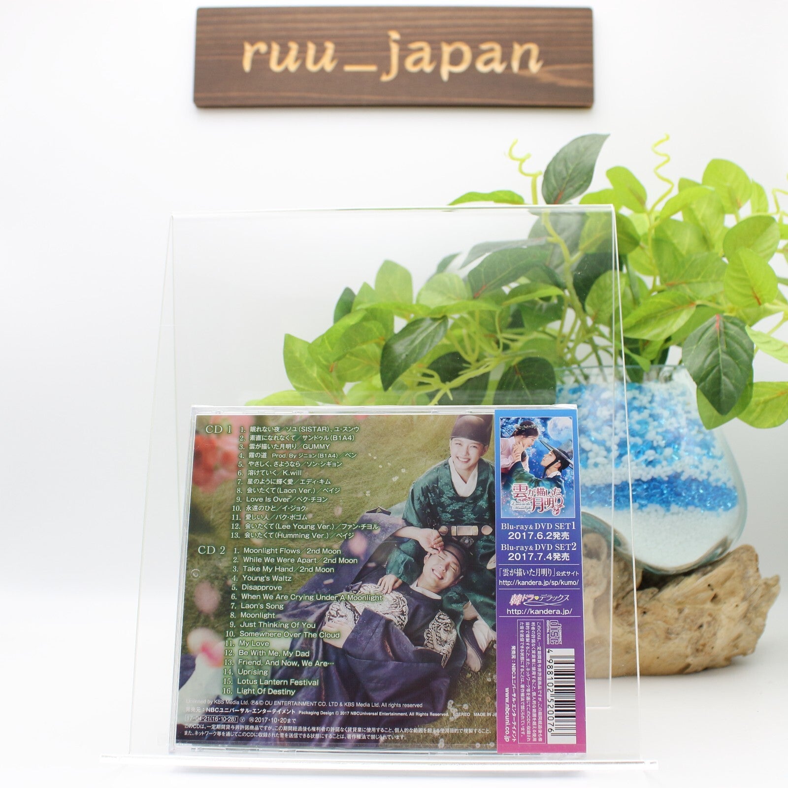 CD+BOOK -LOVE IN THE MOONLIGHT- from Japan New