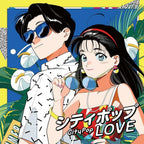 Various artists City Pop LOVE Long Vacation Japan Music CD Friday Chinatown New