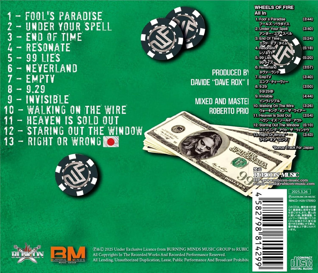 New WHEELS OF FIRE ALL IN WITH BONUS TRACK  2025 JAPAN CD