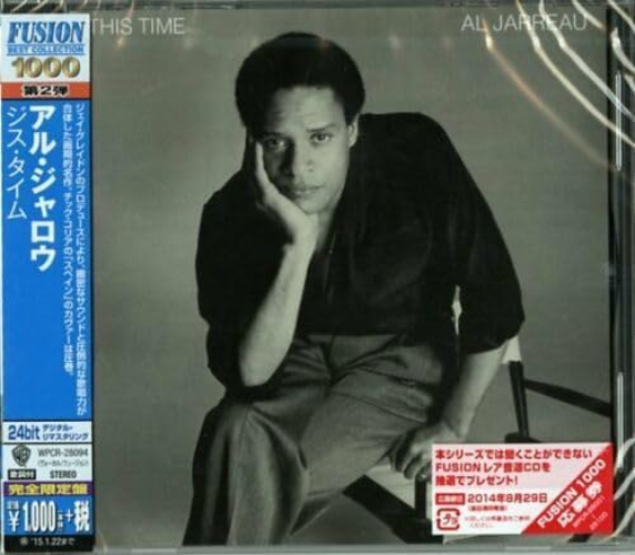 Al Jarreau CD This Time Japan OBI NEW