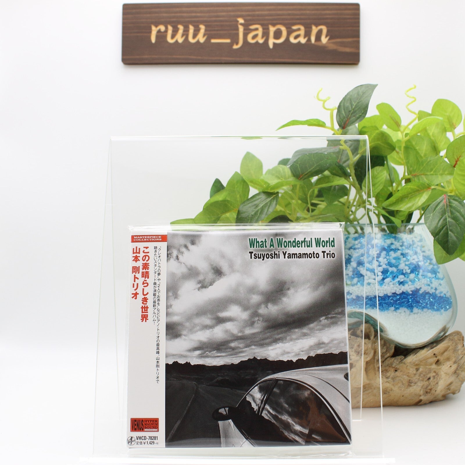 Tsuyoshi Yamamoto Trio Jazz CD What A Wonderful World Paper Sl Japan NEW
