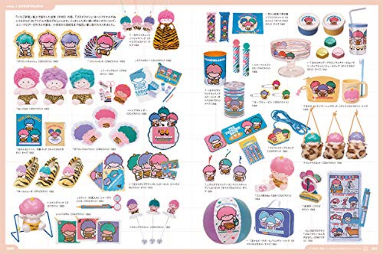 New SANRIO CHARACTER DESIGN 70s-80s JAPAN BOOK ART ILLUSTRATION JP