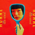 New HONNE-Love Me / Love Me Not-JAPAN CD Paper Sleeve