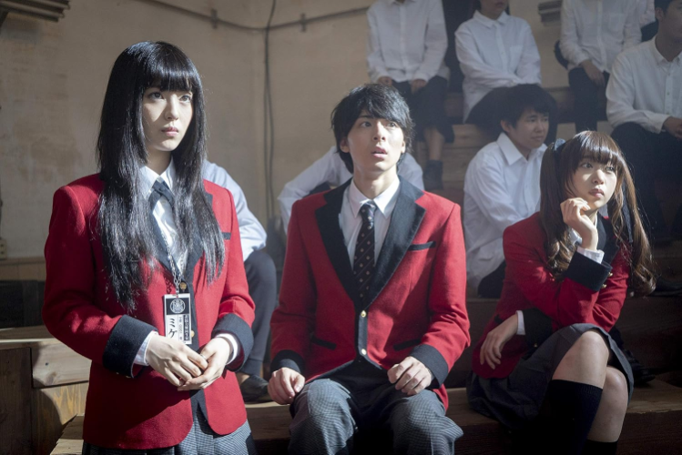 New Kakegurui - Movie Kakegurui [DVD]