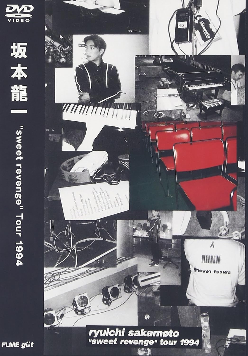 DVD New Sweet Revenge Tour 1994 [DVD] Japan Ryuichi Sakamoto (1 DVD)