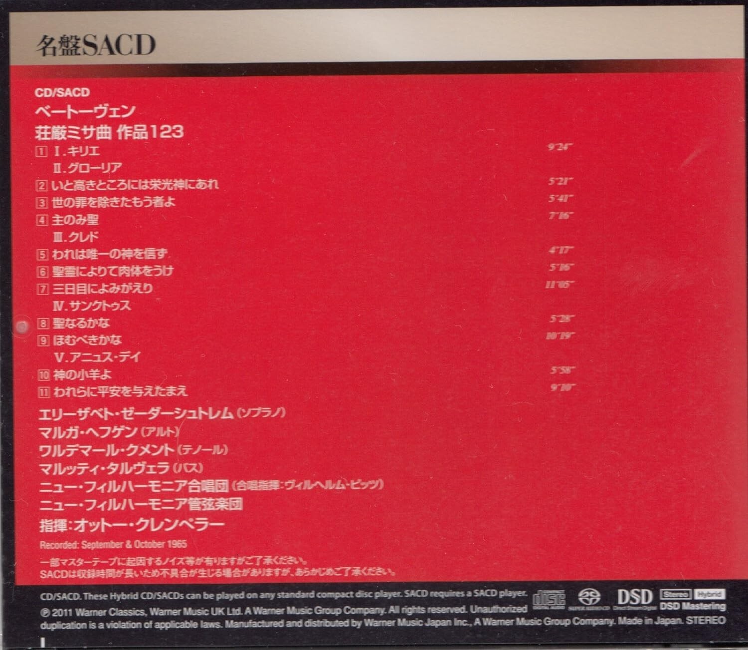 OTTO KLEMPERER-BEETHOVEN: MISSA SOLEMNIS-JAPAN SACD HYBRID From Japan NEW