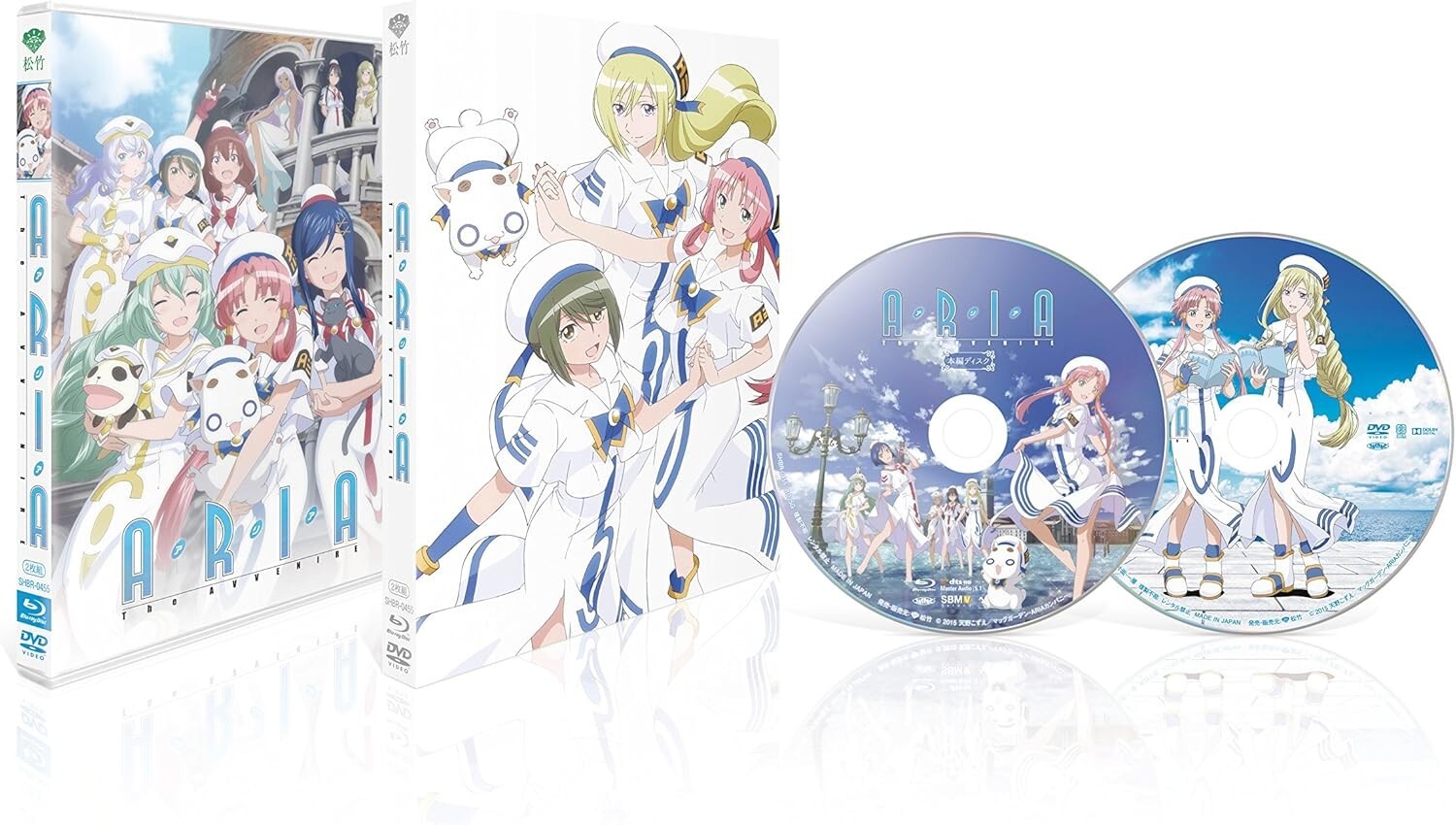 ARIA The AVVENIRE Blu-ray+DVD Japan SHBR-0455 New