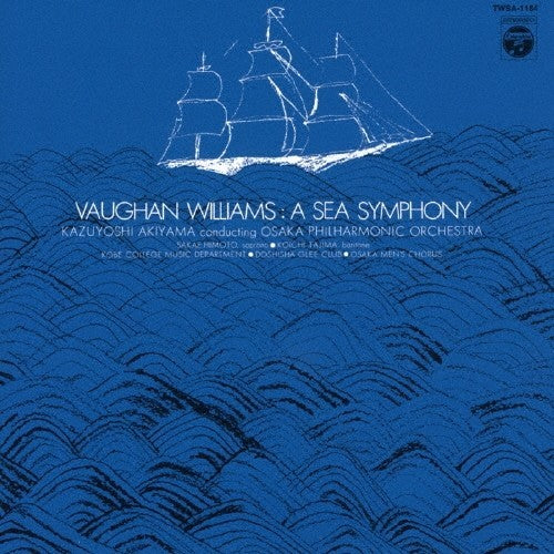 Kazuyoshi Akiyama Vaughan Williams A Sea Symphony SACD Hybrid TOWER RECORDS NEW