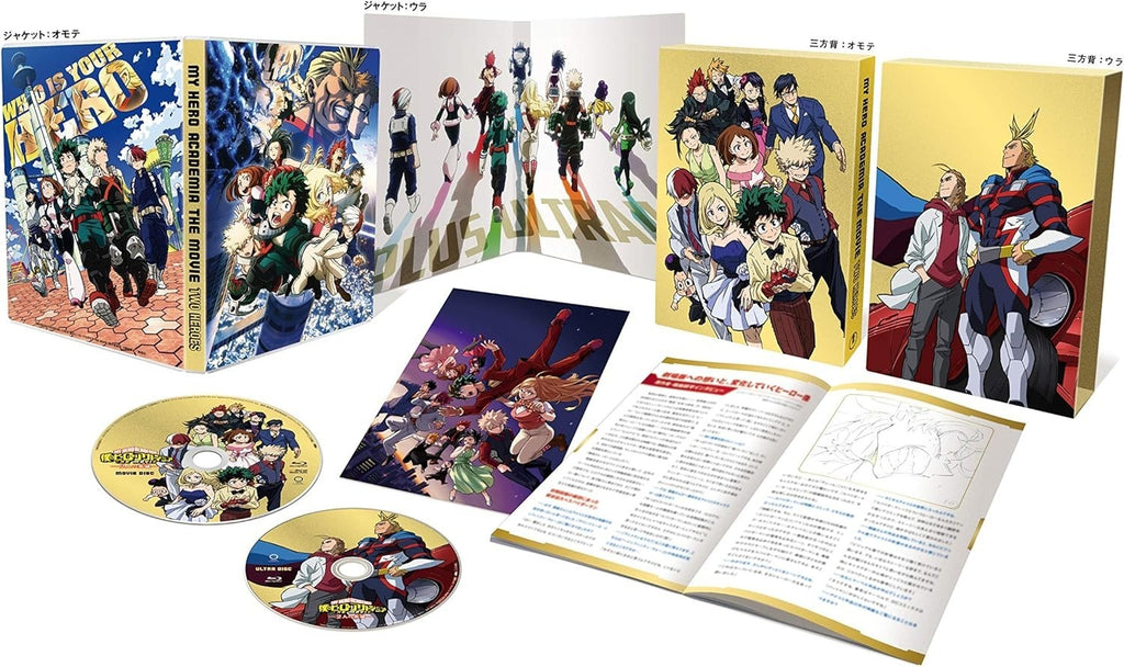 Blu-ray Boku no My Hero Academia THE MOVIE: Two Heroes PLUS ULTRA Edition