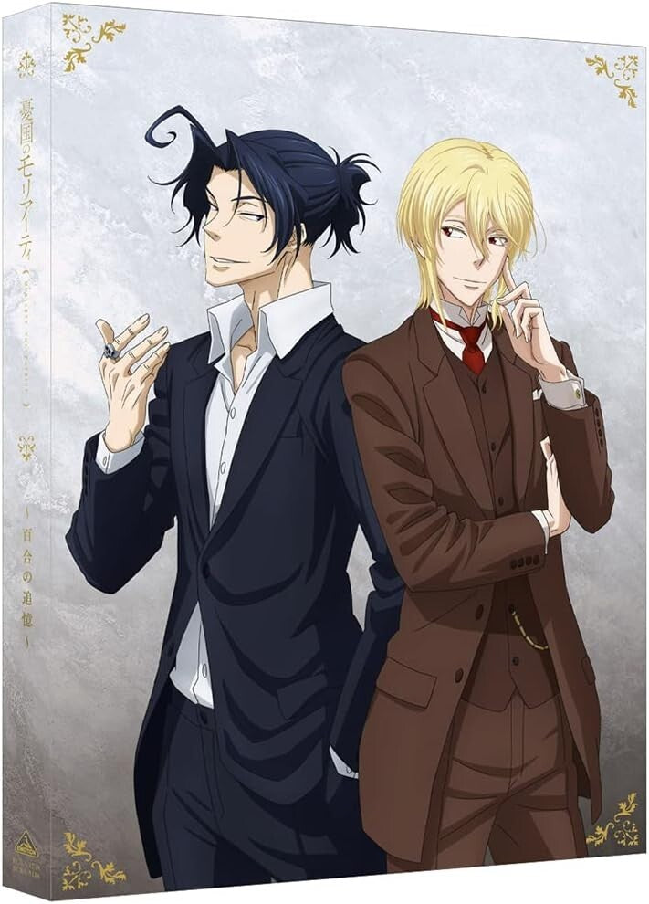 MORIARTY THE PATRIOT YURI NO TSUIOKU First Limited Edition DVD Booklet Japan New
