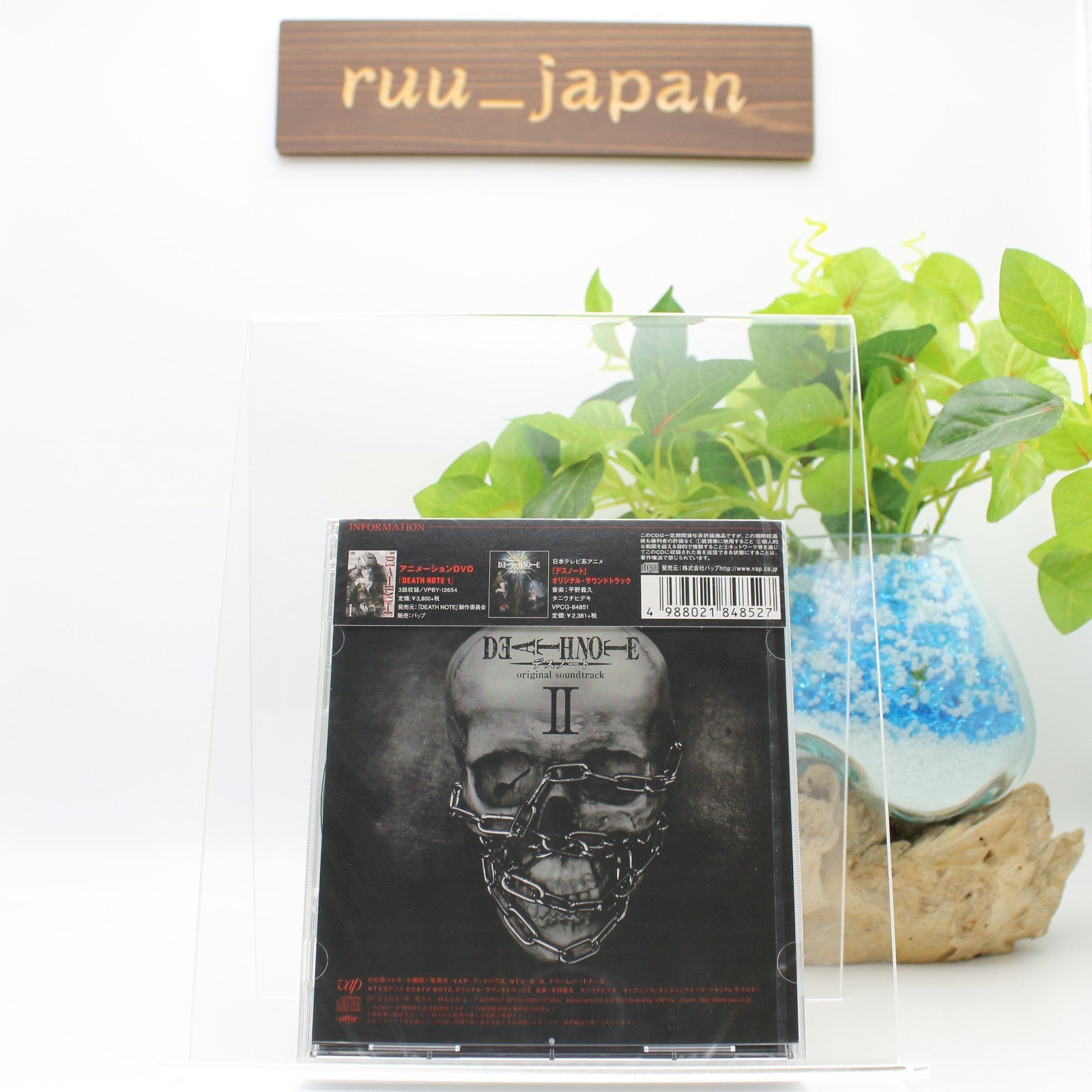 New DEATH NOTE Original Soundtrack II CD Japan
