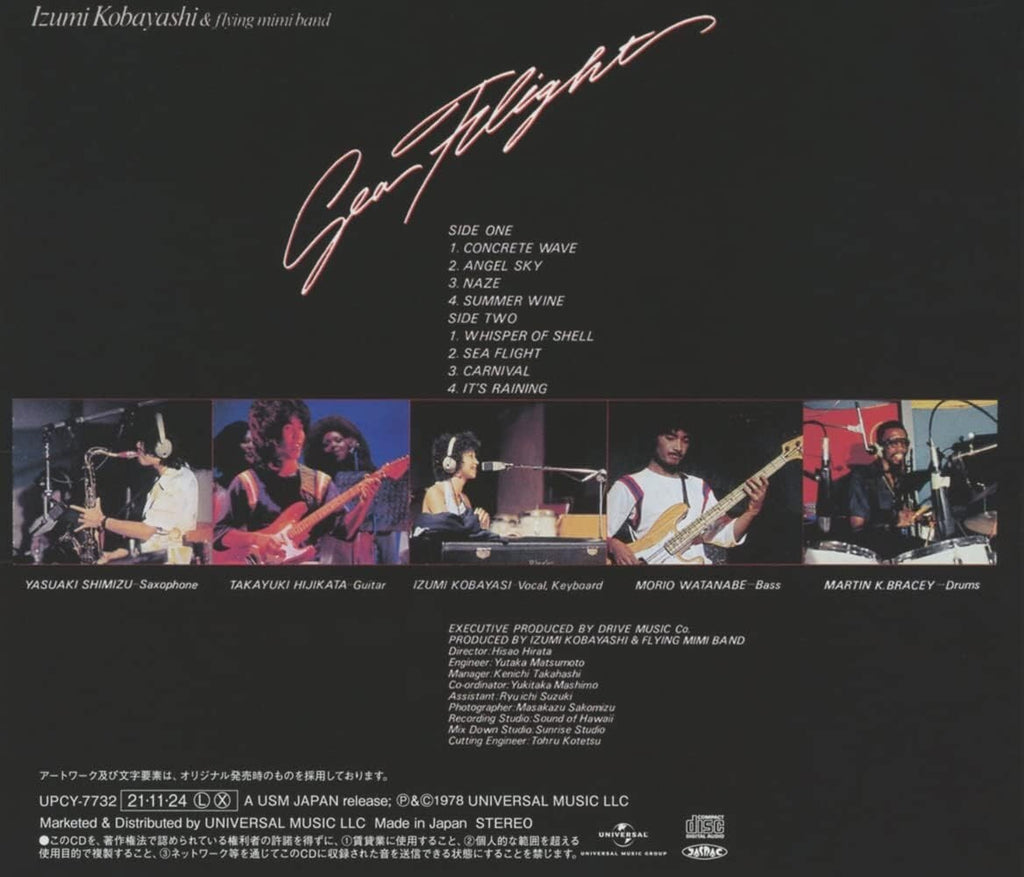 Izumi Kobayashi & Flying Mimi Band/Sea Flight 1978 CD Japan City Pop Jazz New