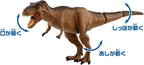 Takara Tomy Ania Jurassic World Final Battle Set Animal Dinosaur Toys for NEW