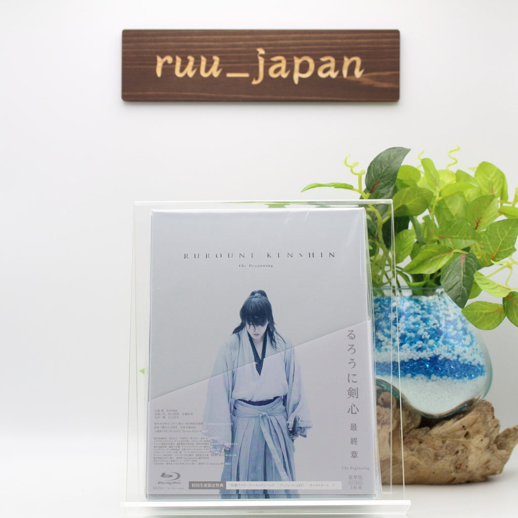 Rurouni Kenshin: The Beginning Deluxe Edition Blu-ray 2 DVD Book Case New