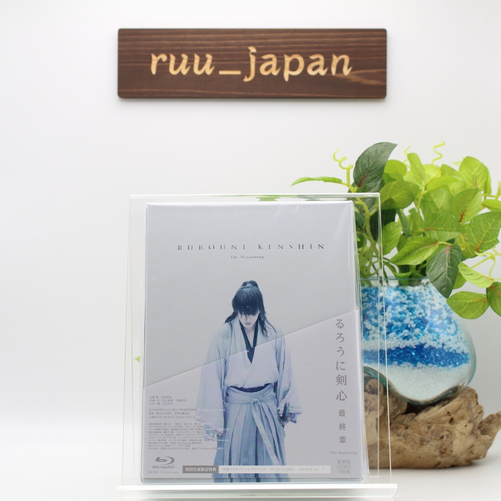 Rurouni Kenshin: The Beginning Deluxe Edition Blu-ray 2 DVD Book Case New