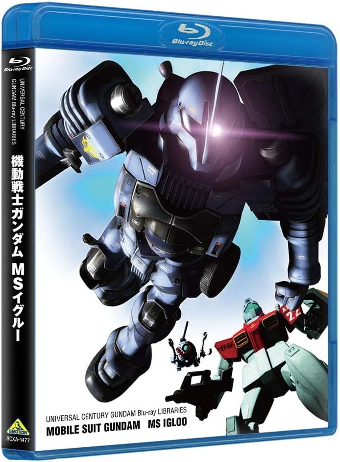 New Universal Century Gundam Blu-ray Libraries Mobile Suit Gundam MS Igloo