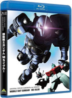 New Universal Century Gundam Blu-ray Libraries Mobile Suit Gundam MS Igloo