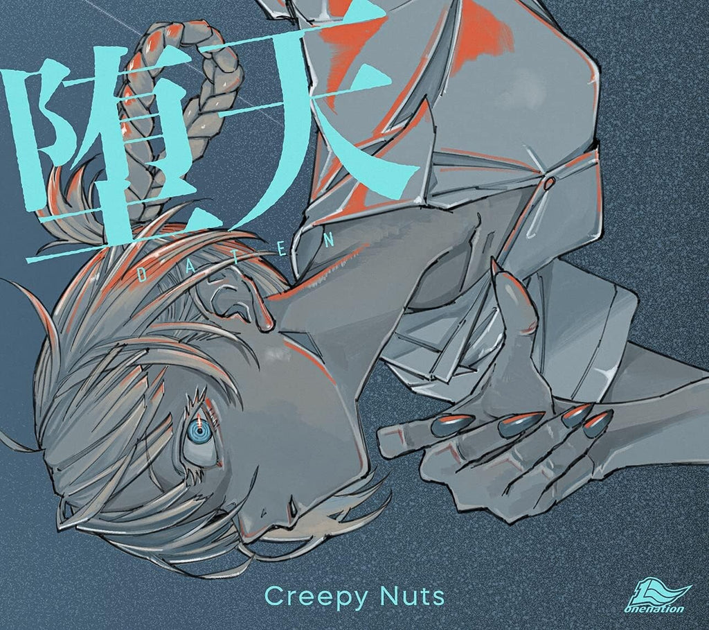 Creepy Nuts DATEN CALL OF THE NIGHT OP THME JAPAN CD+Blu-ray Limited New
