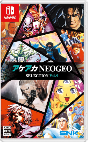 New ACA NEOGEO Selection Vol. 9 & Vol. 10 SET (NSW) Japan Import